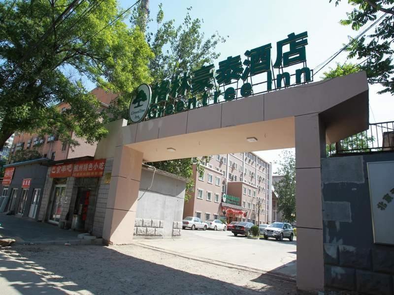 Greentree Inn Beijing National Stadium Hotel Exterior photo